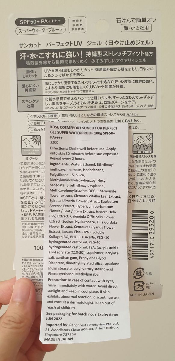 Ingredient list printed